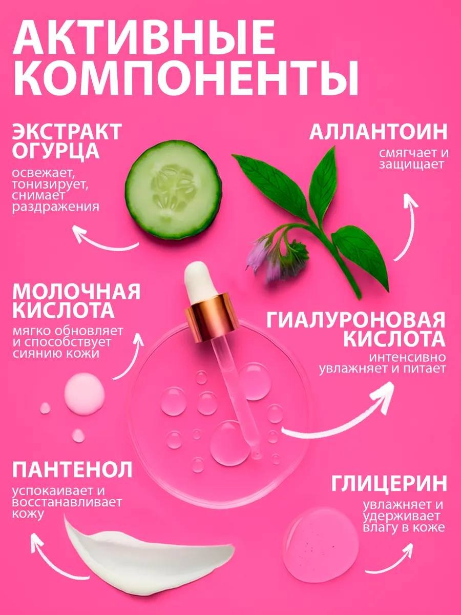 Touch for you 100% Увлажнение, для всех типов кожи мицеллярная вода 700 мл купить,NaN