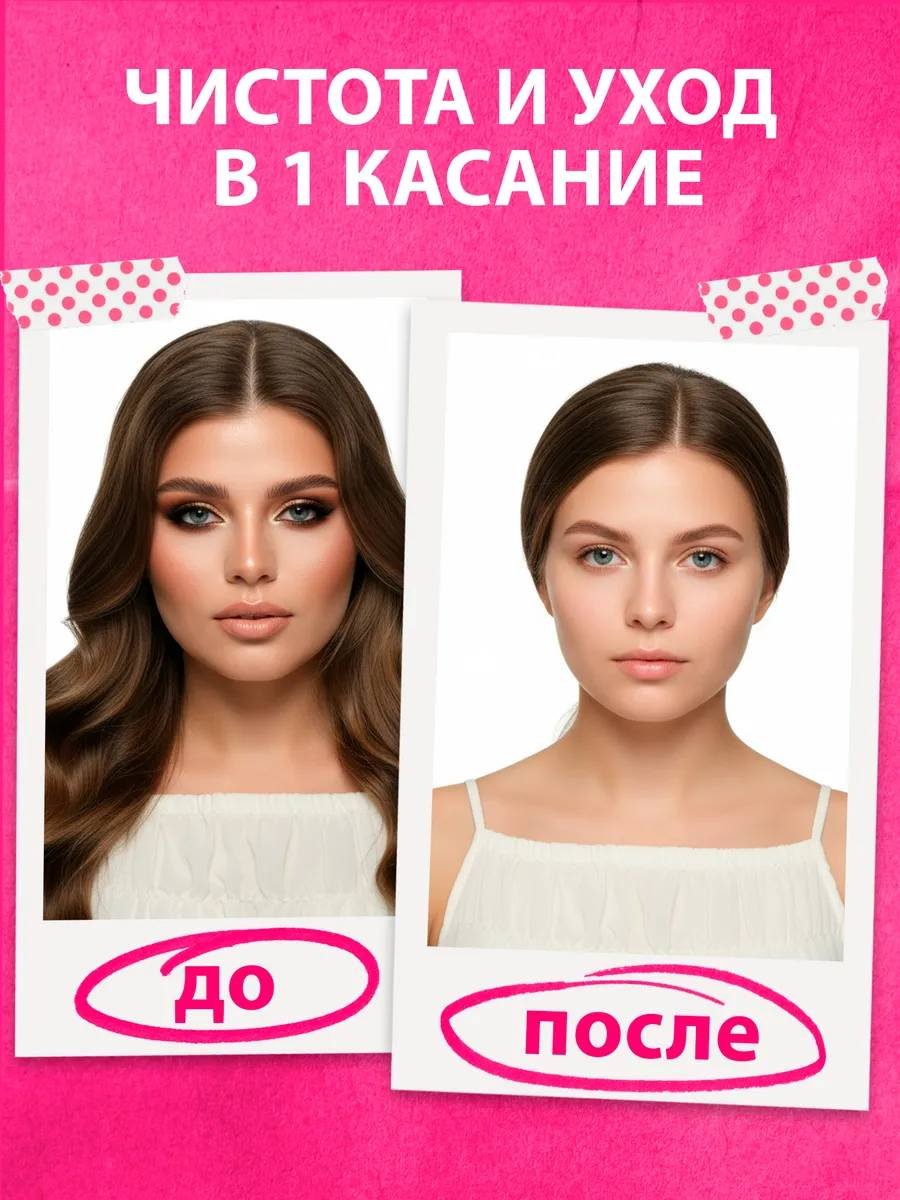 Touch for you 100% Увлажнение, для всех типов кожи мицеллярная вода 700 мл купить,NaN