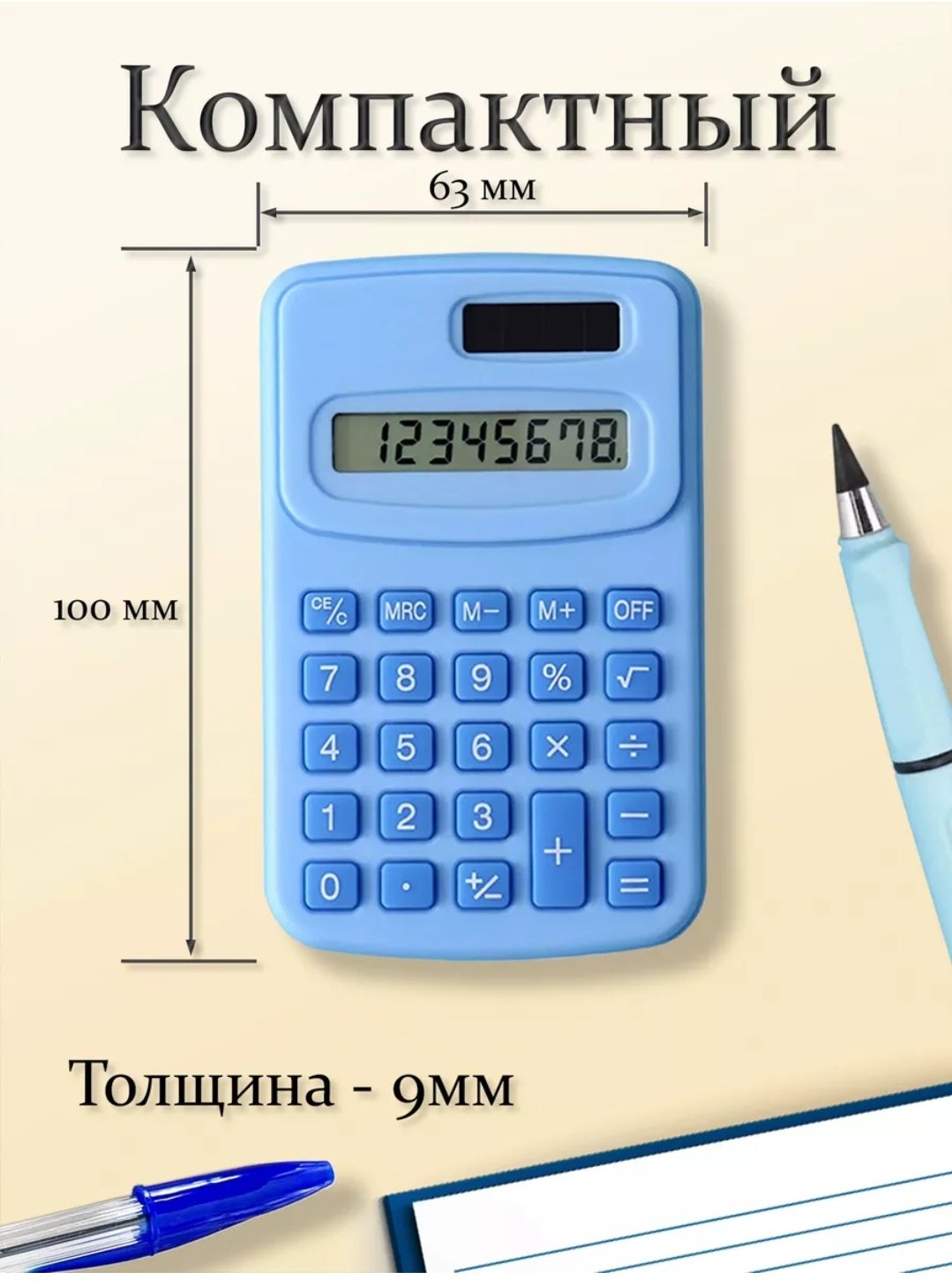 EITLZEN KC-888, 8-разрядный, голубой купить,NaN