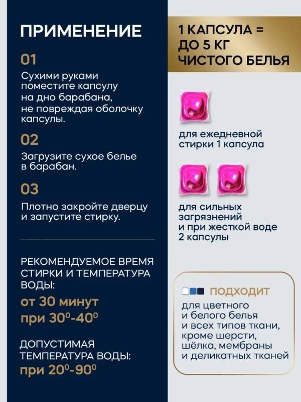 Капсулы Aroma Lux 686211090 52 шт купить,NaN