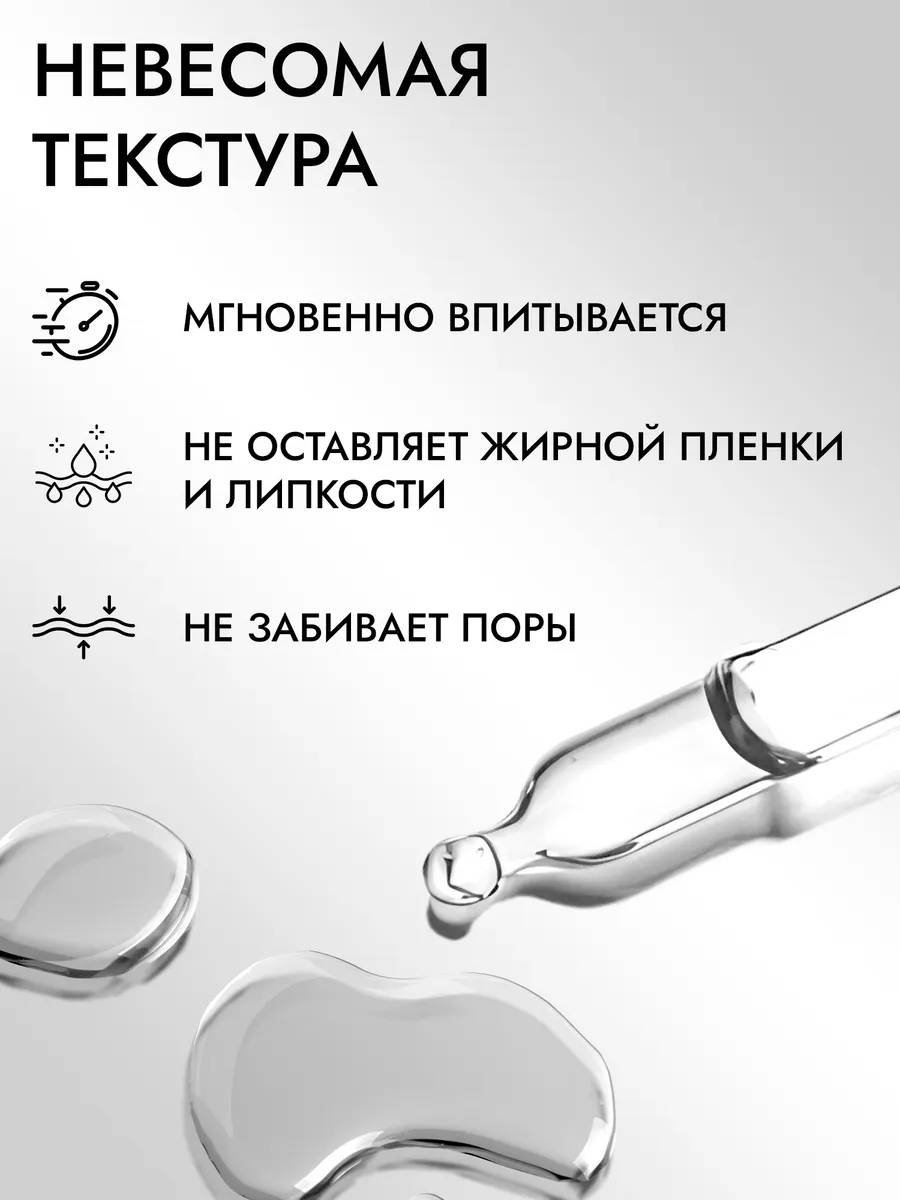 Florey сыворотка С ретинолом для лица 30 мл купить,NaN