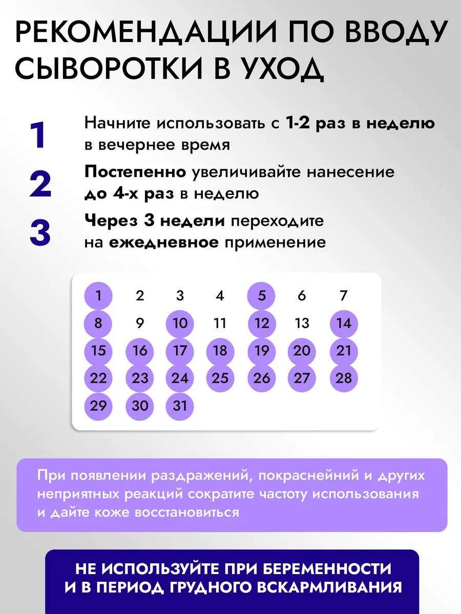 Florey сыворотка С ретинолом для лица 30 мл купить,NaN
