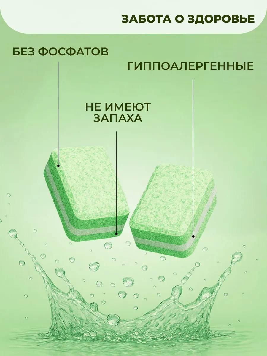 Таблетки Reva Care 479638618 100 шт - ForteMarket Таблетки Reva Care 479638618 100 шт купить,NaN