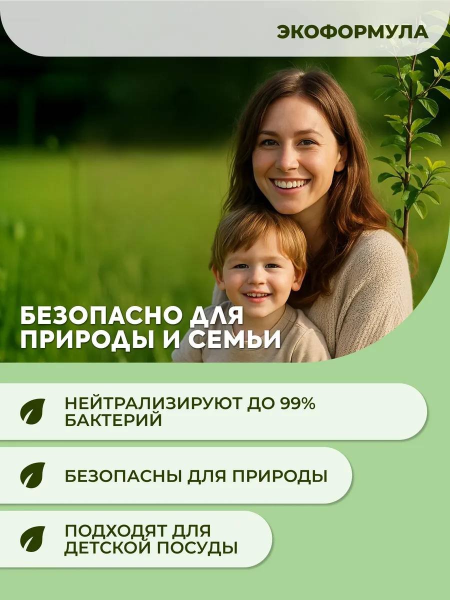 Таблетки Reva Care 479638618 100 шт - ForteMarket Таблетки Reva Care 479638618 100 шт купить,NaN