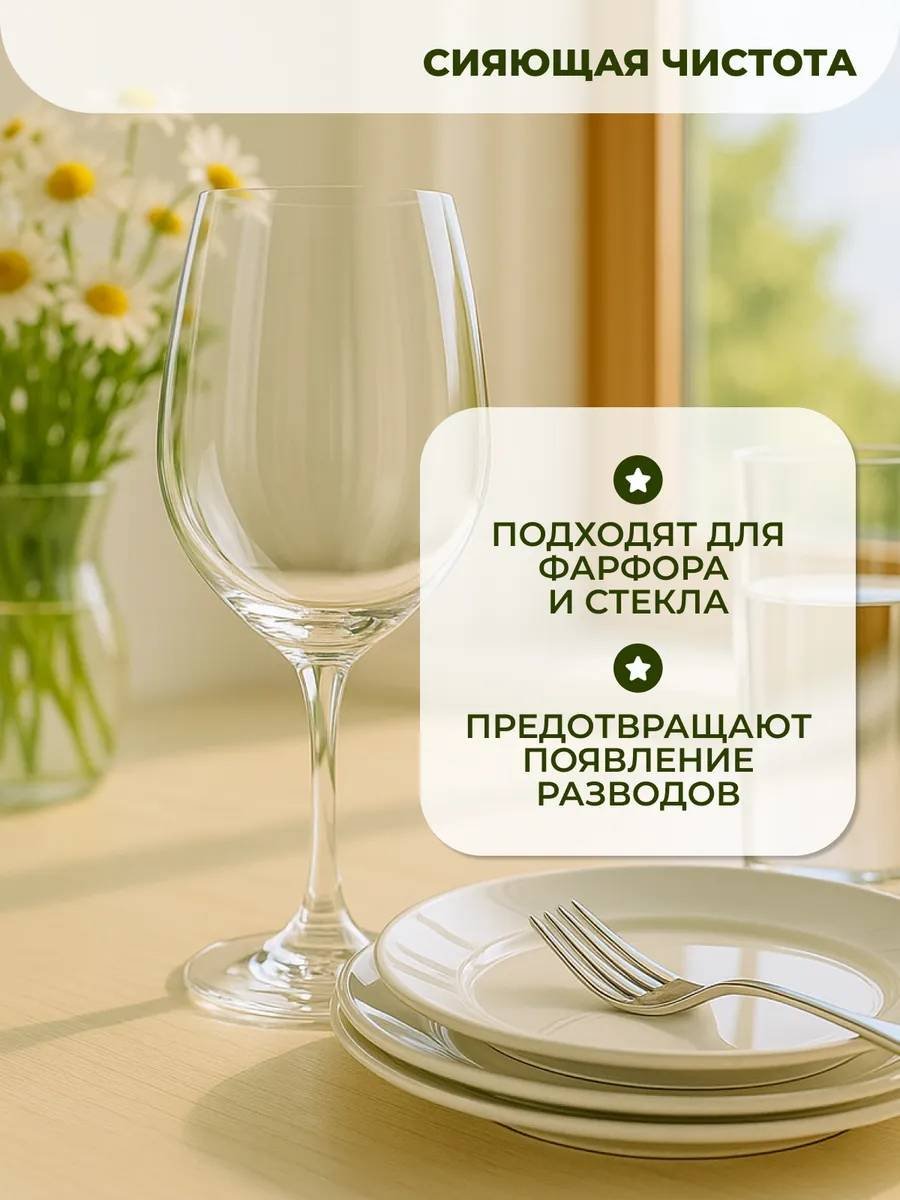 Таблетки Reva Care 479638618 100 шт - ForteMarket Таблетки Reva Care 479638618 100 шт купить,NaN