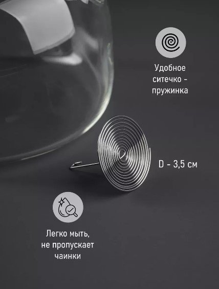 Чайник заварочный, стеклянный 1 литр купить,NaN