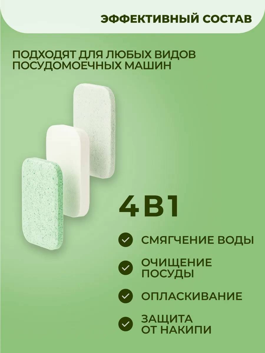 Таблетки Reva Care 479638618 100 шт - ForteMarket Таблетки Reva Care 479638618 100 шт купить,NaN