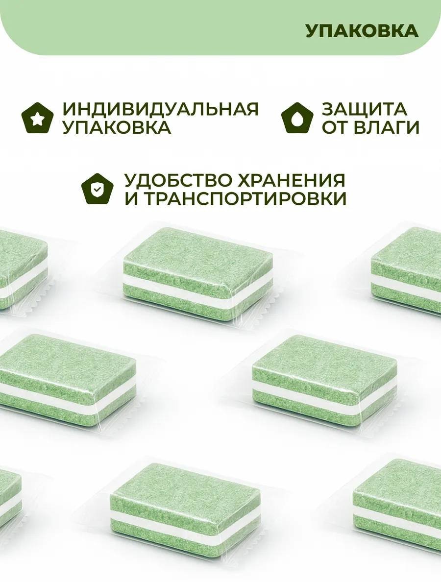 Таблетки Reva Care 479638618 100 шт - ForteMarket Таблетки Reva Care 479638618 100 шт купить,NaN
