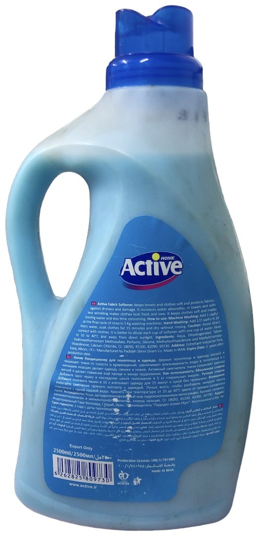 ACTIVE кондиционер Softener Fresh Fragrance 2500 мл купить,NaN