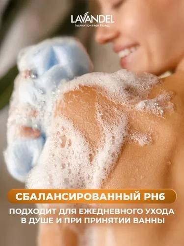 Жидкое мыло туалетное Lavandel Мыло-мусс Манговый сорбет 500 мл купить,NaN