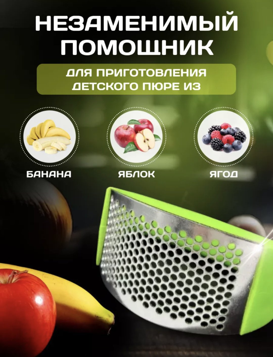 Чеснокодавка нержавеющая сталь, пластик, 1 шт купить,NaN