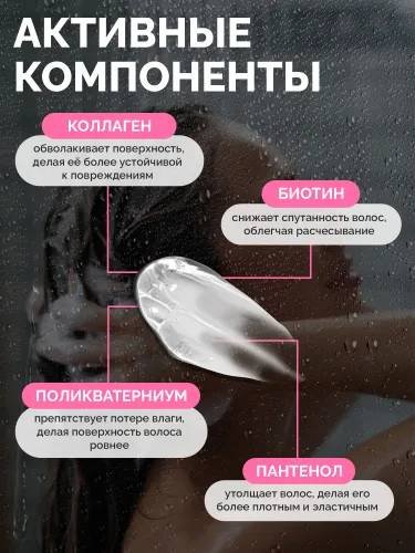 Avenelle Роскошное возрождение шампунь 500 мл купить,NaN
