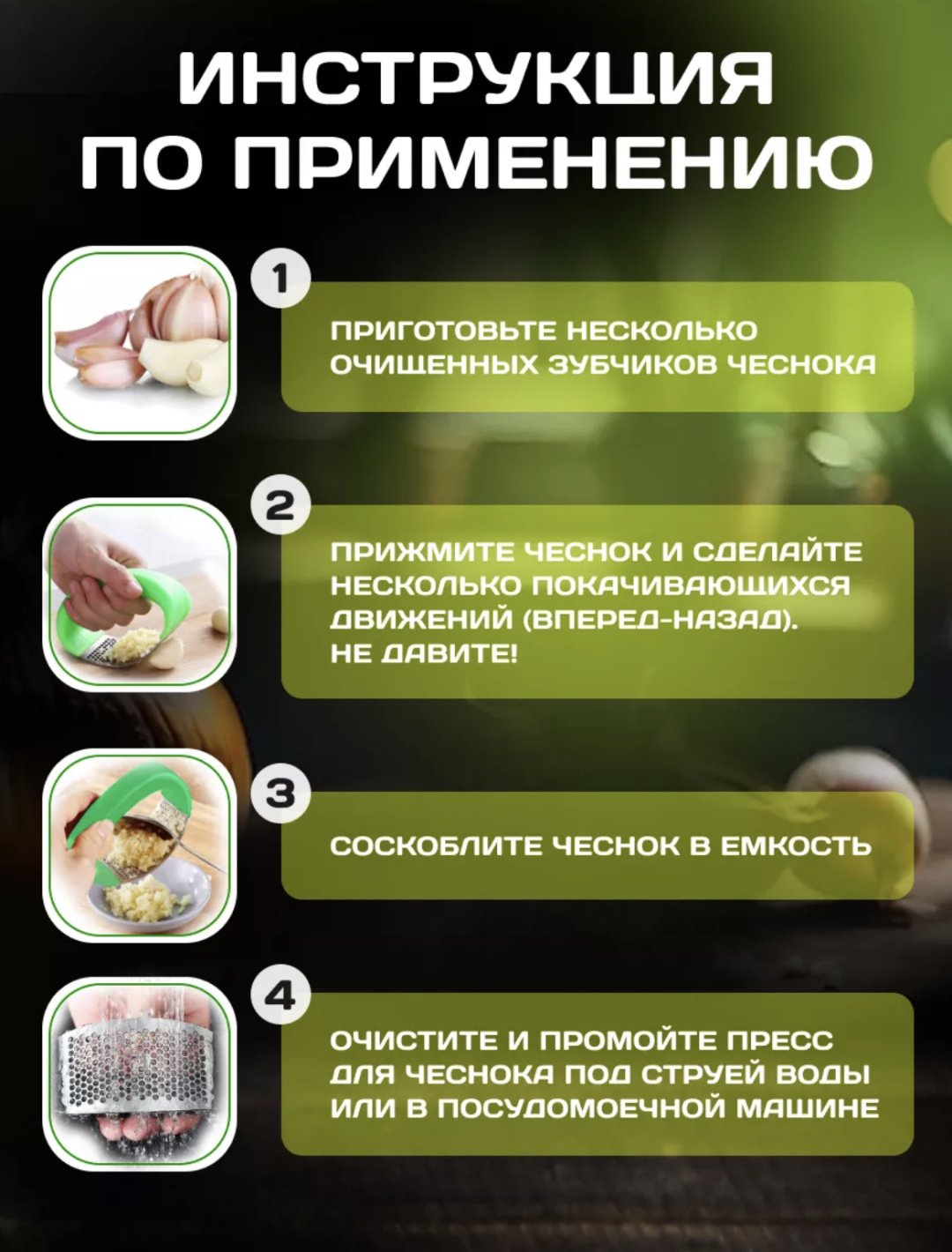 Чеснокодавка нержавеющая сталь, пластик, 1 шт купить,NaN