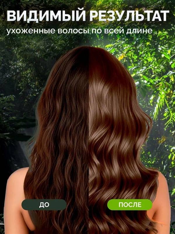 Avenelle Великолепный объем шампунь 500 мл купить,NaN