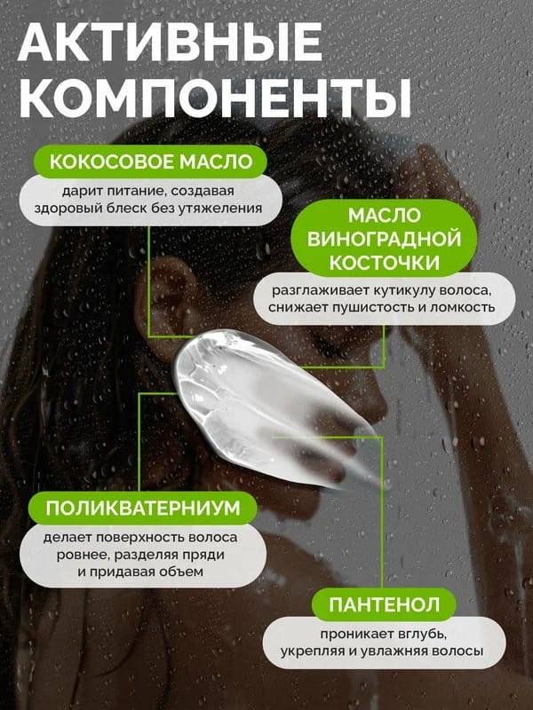 Avenelle Великолепный объем шампунь 500 мл купить,NaN