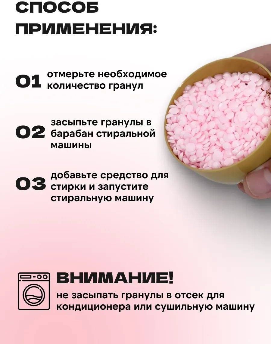 Aroma Lux кондиционер Spring Flower цветочный 280 мл купить,NaN