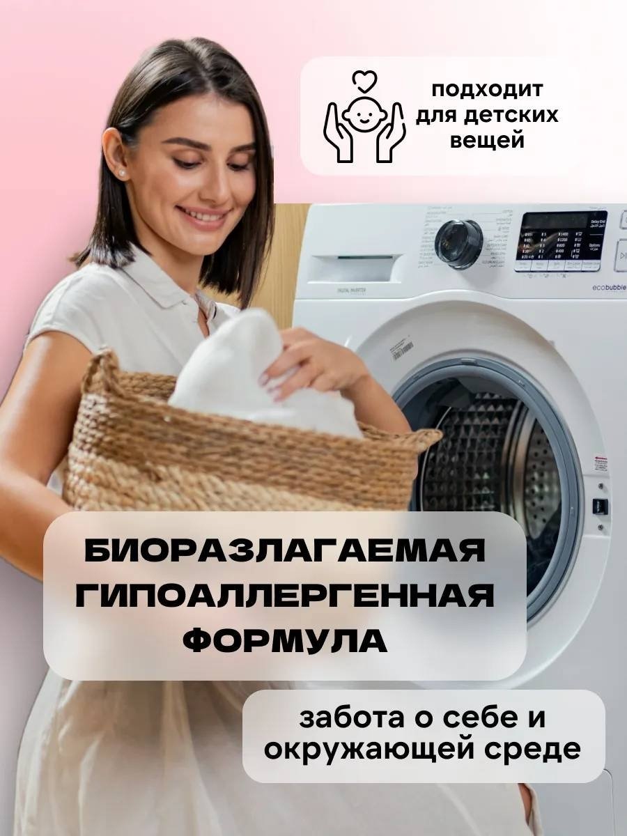 Aroma Lux кондиционер Spring Flower цветочный 280 мл купить,NaN