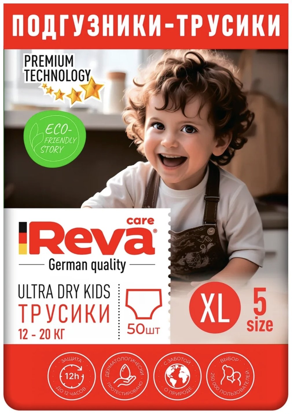 Подгузники-трусики Reva Care Ультратонкие XL, 5, 50 шт купить,NaN