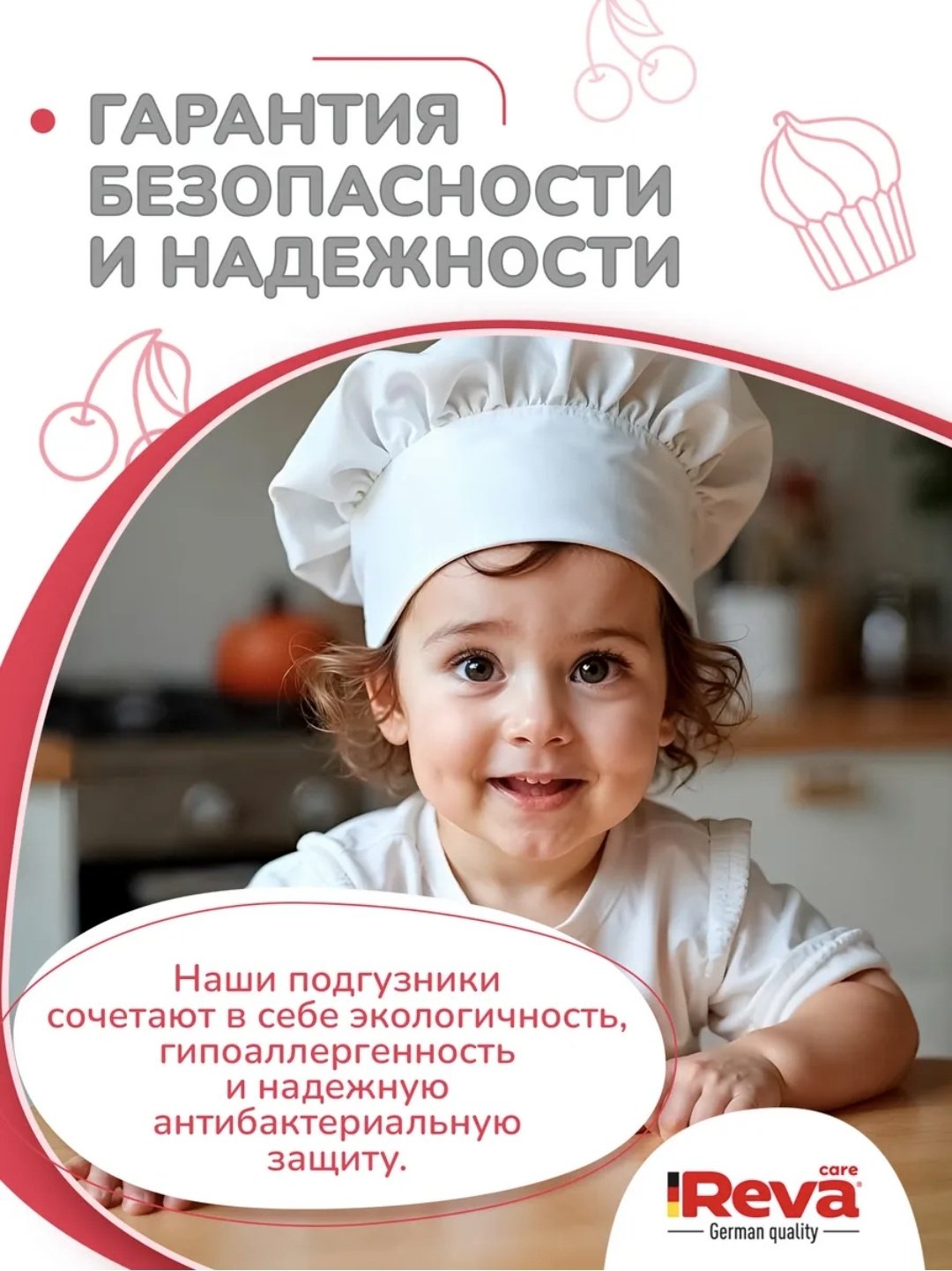 Подгузники-трусики Reva Care Ультратонкие XL, 5, 50 шт купить,NaN