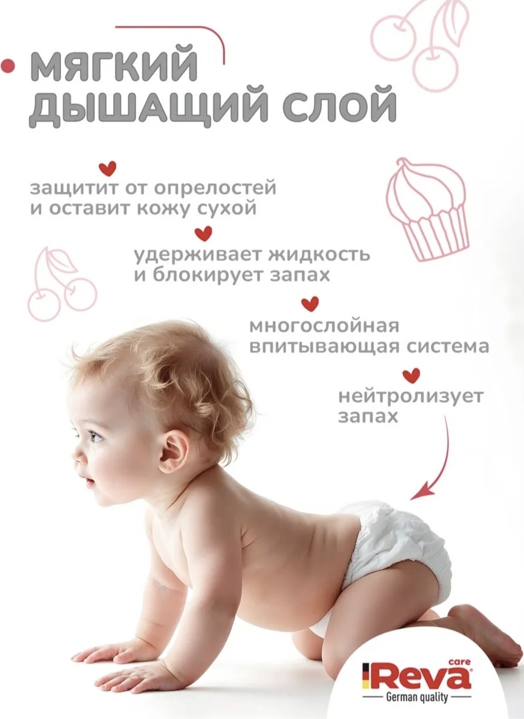 Подгузники-трусики Reva Care Ультратонкие XL, 5, 50 шт купить,NaN