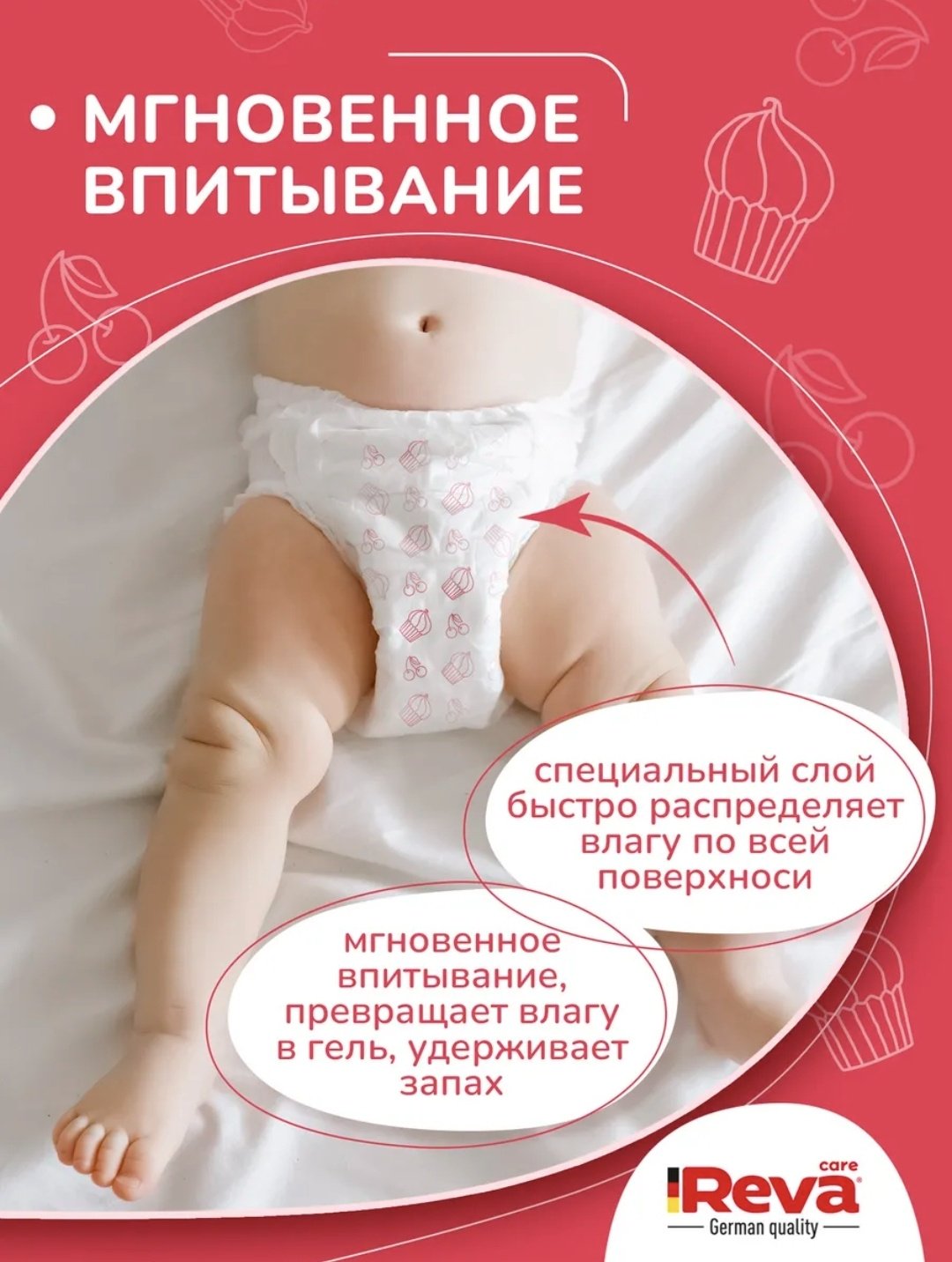 Подгузники-трусики Reva Care Ультратонкие XL, 5, 50 шт купить,NaN