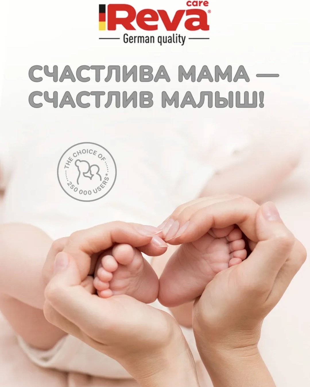 Подгузники-трусики Reva Care Ультратонкие XL, 5, 50 шт купить,NaN