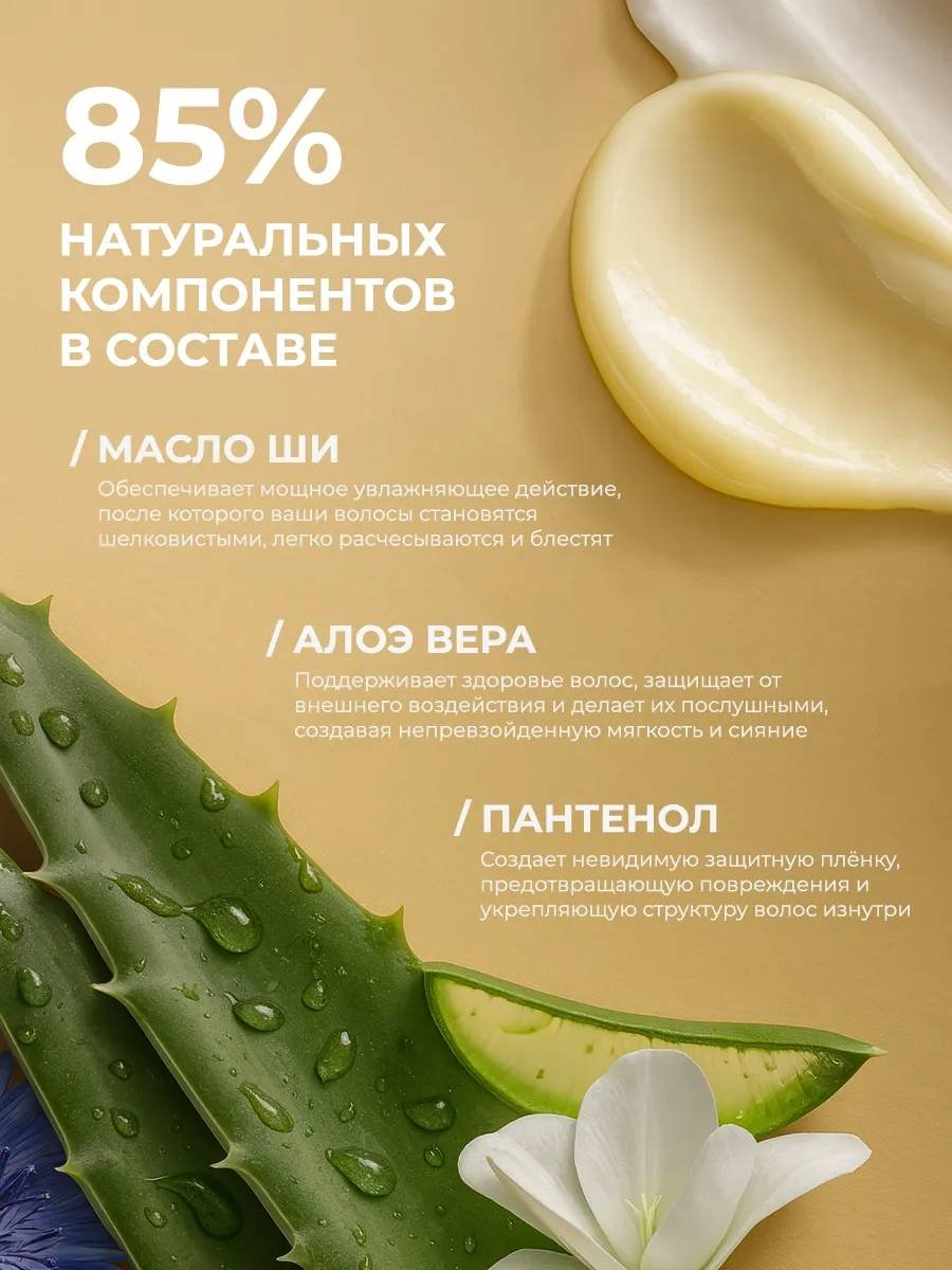 Lavandel Botanicals Интенсивное увлажнение шампунь 1000 мл купить,NaN