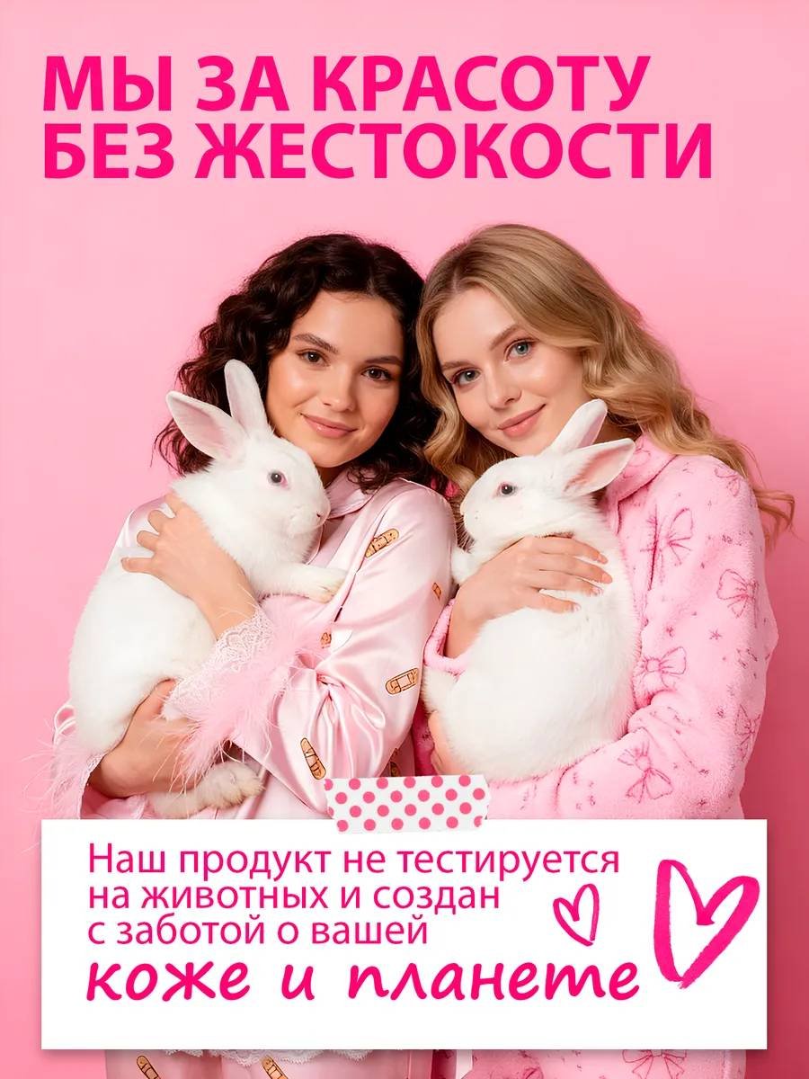 Touch for you тоник Лимфодренажный 200 мл купить,NaN