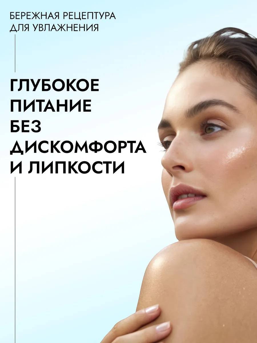 Lavandel тоник увлажняющий для лица 200 мл купить,NaN