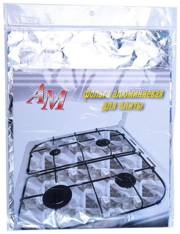 Фольга 00101345 универсальное