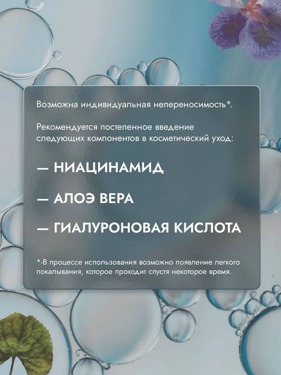 Lavandel тоник увлажняющий для лица 200 мл купить,NaN