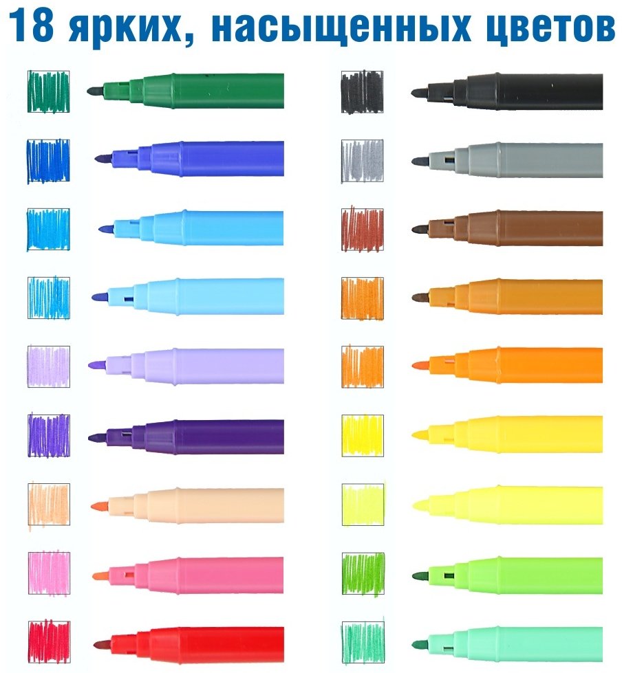 Фломастеры - 18цв. "Color'peps. Ocean" (Maped) купить,NaN
