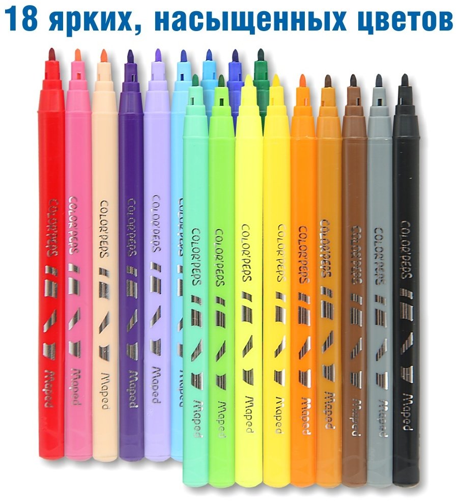 Фломастеры - 18цв. "Color'peps. Ocean" (Maped) купить,NaN