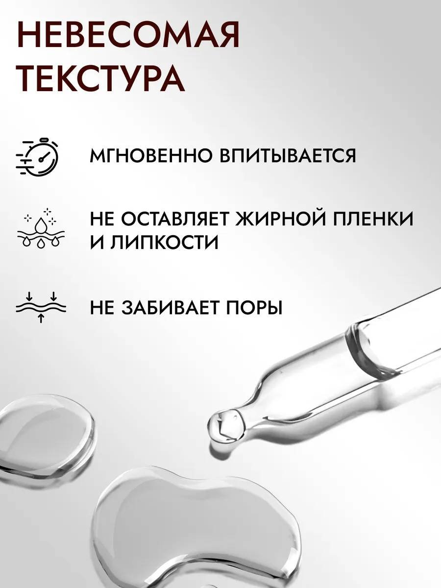 Florey сыворотка С мультивитаминами для лица 30 мл купить,NaN