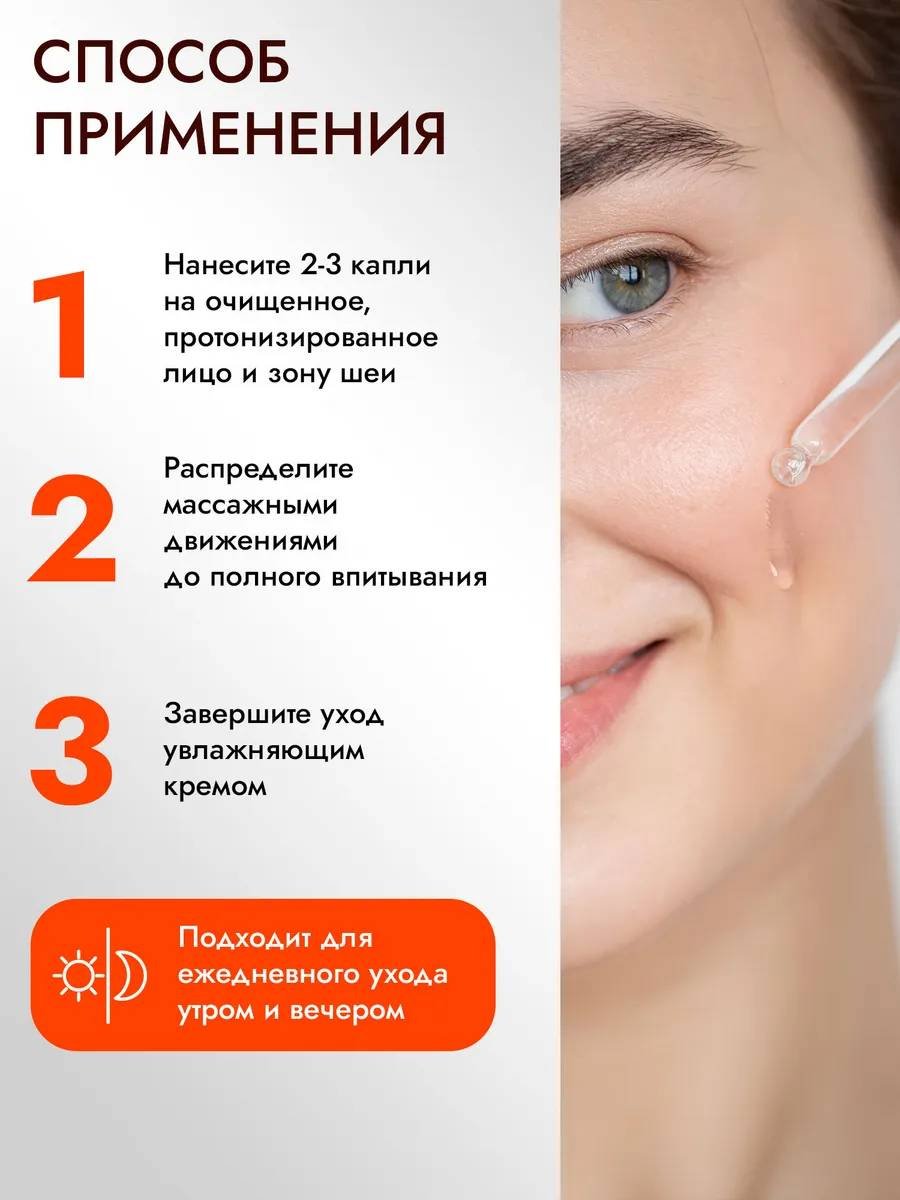 Florey сыворотка С мультивитаминами для лица 30 мл купить,NaN