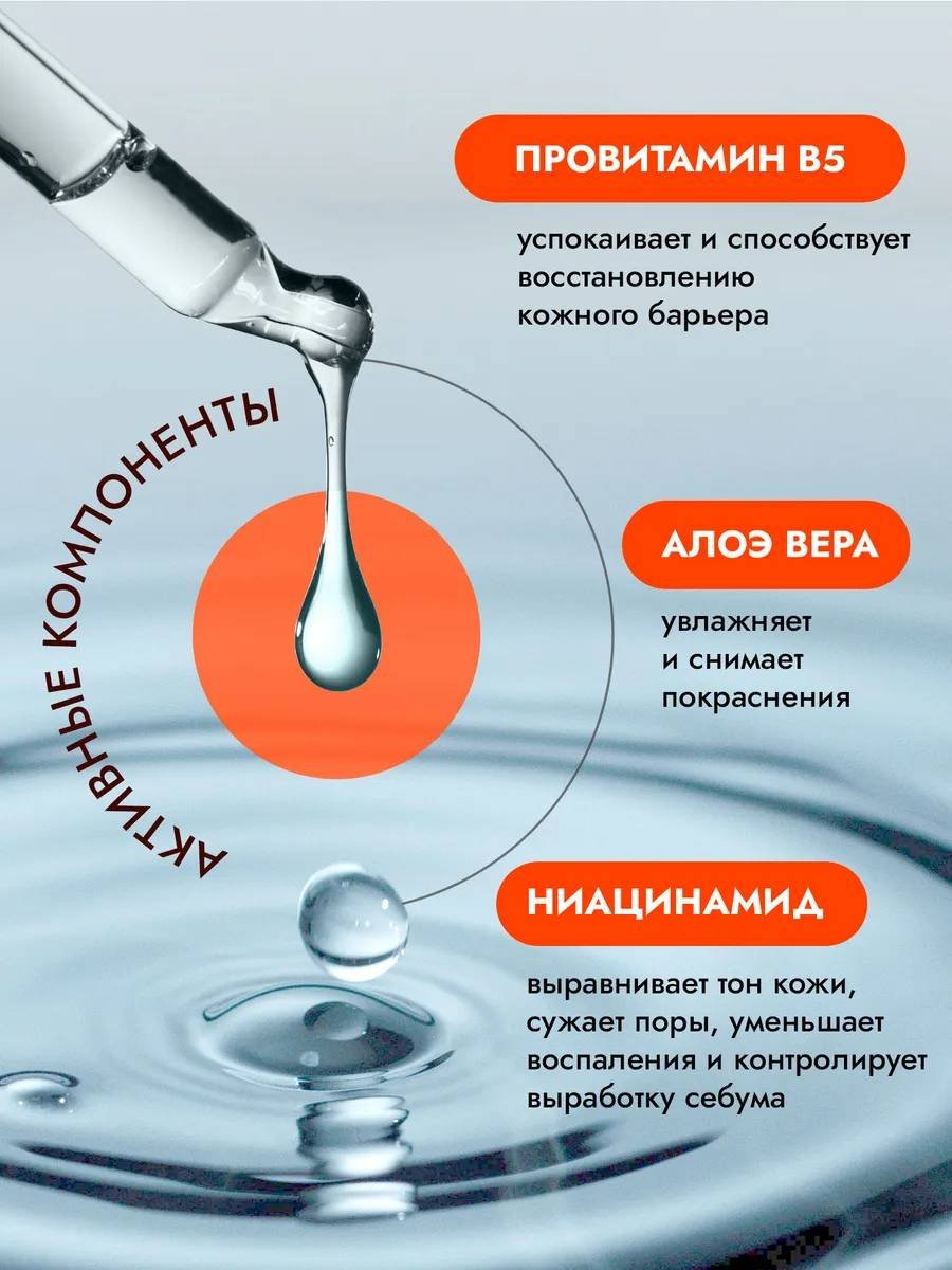 Florey сыворотка С мультивитаминами для лица 30 мл купить,NaN