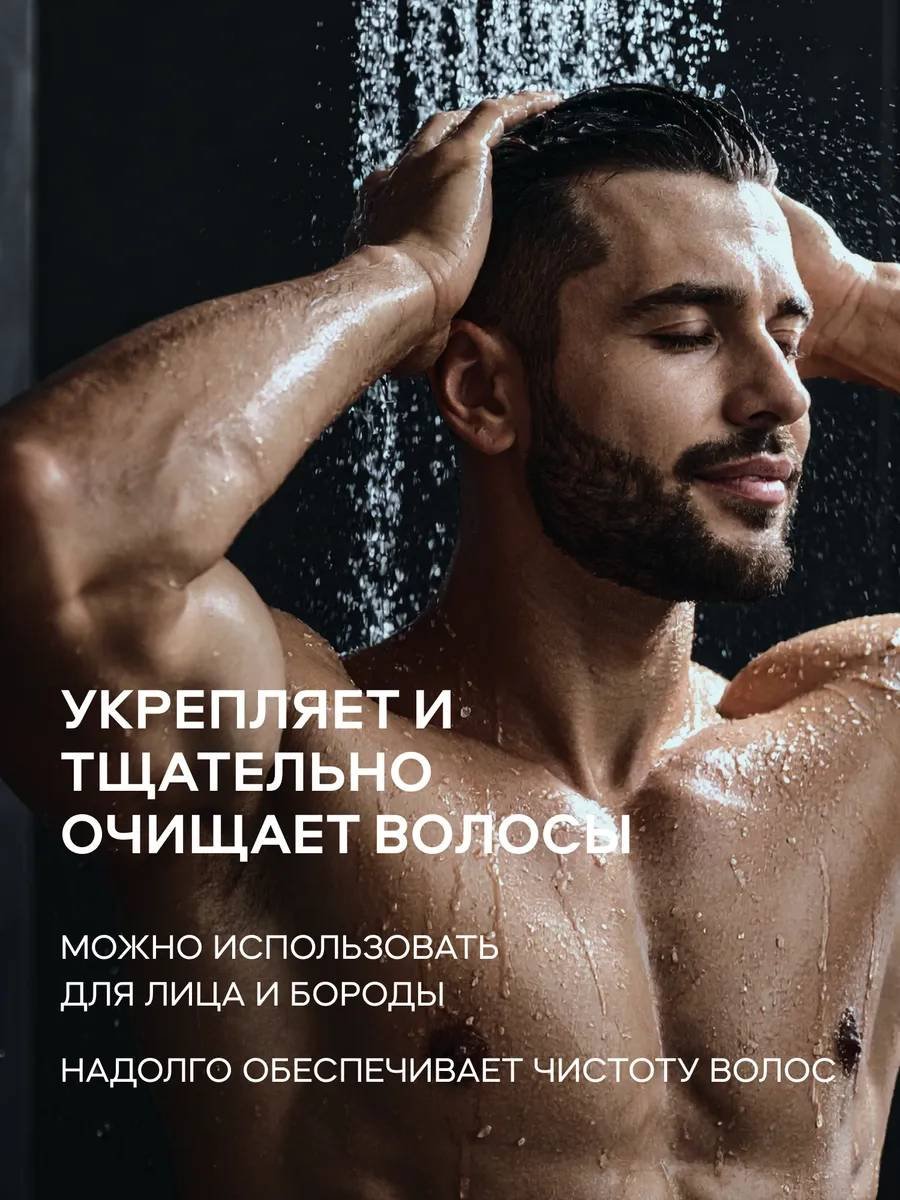 Touch for you Aqua Vertigo гель-шампунь 1000 мл купить,NaN