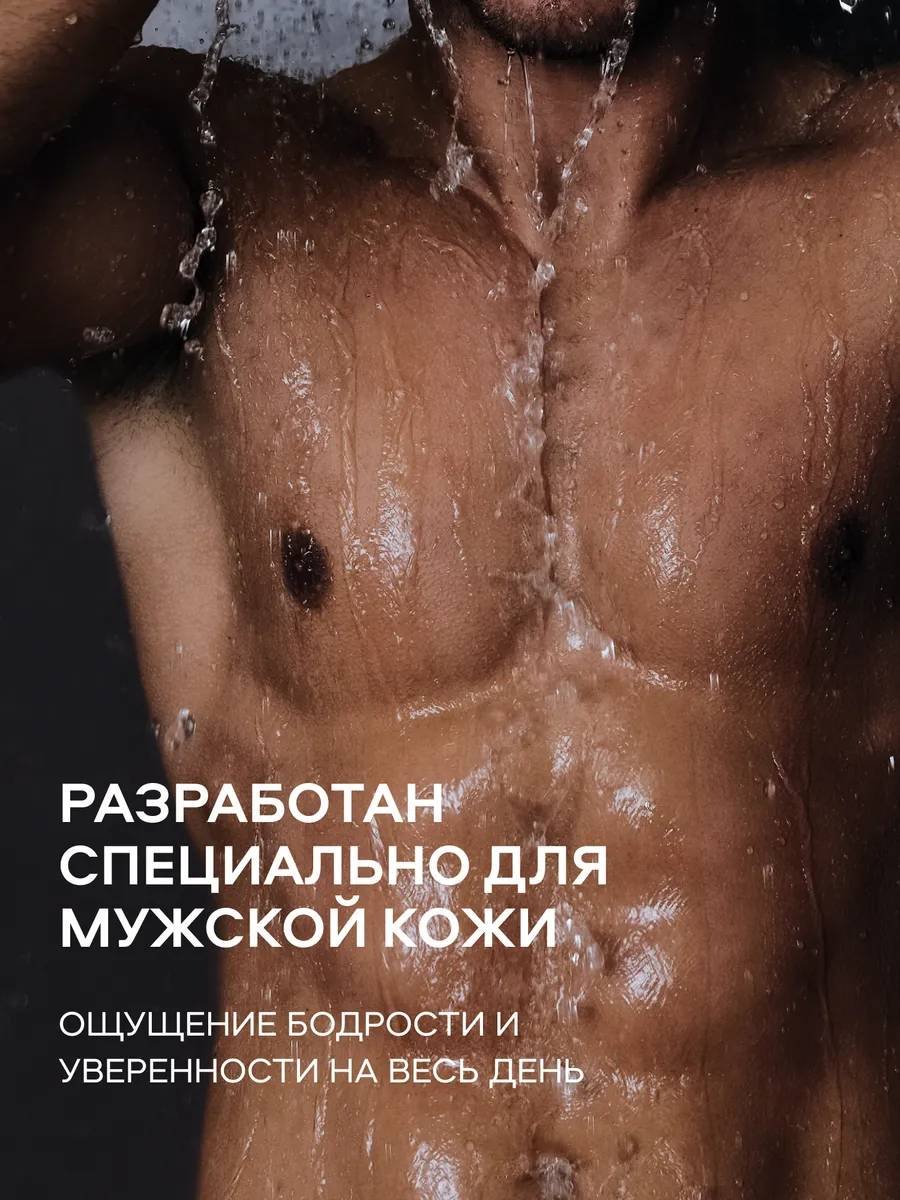 Touch for you Aqua Vertigo гель-шампунь 1000 мл купить,NaN