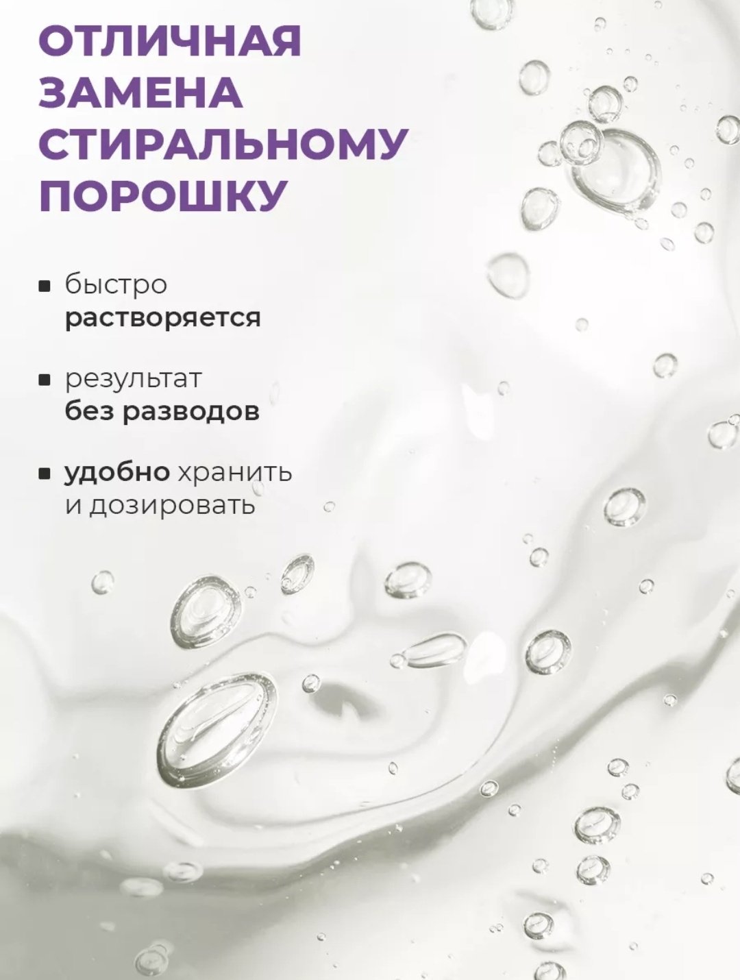 Reva Care NATURA BIO-ENZYMEZ Гель для стирки темного 5 л купить,NaN