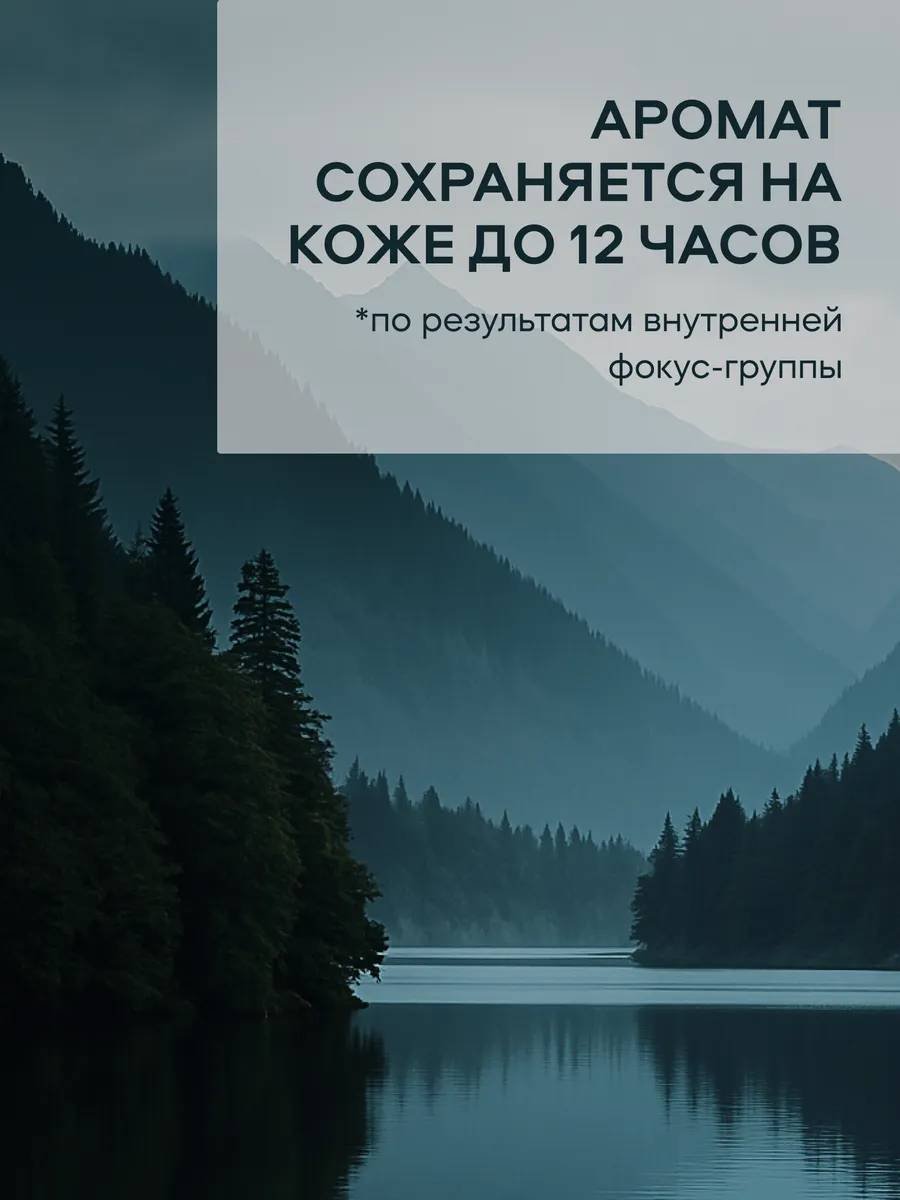 Touch for you Aqua Vertigo гель-шампунь 1000 мл купить,NaN