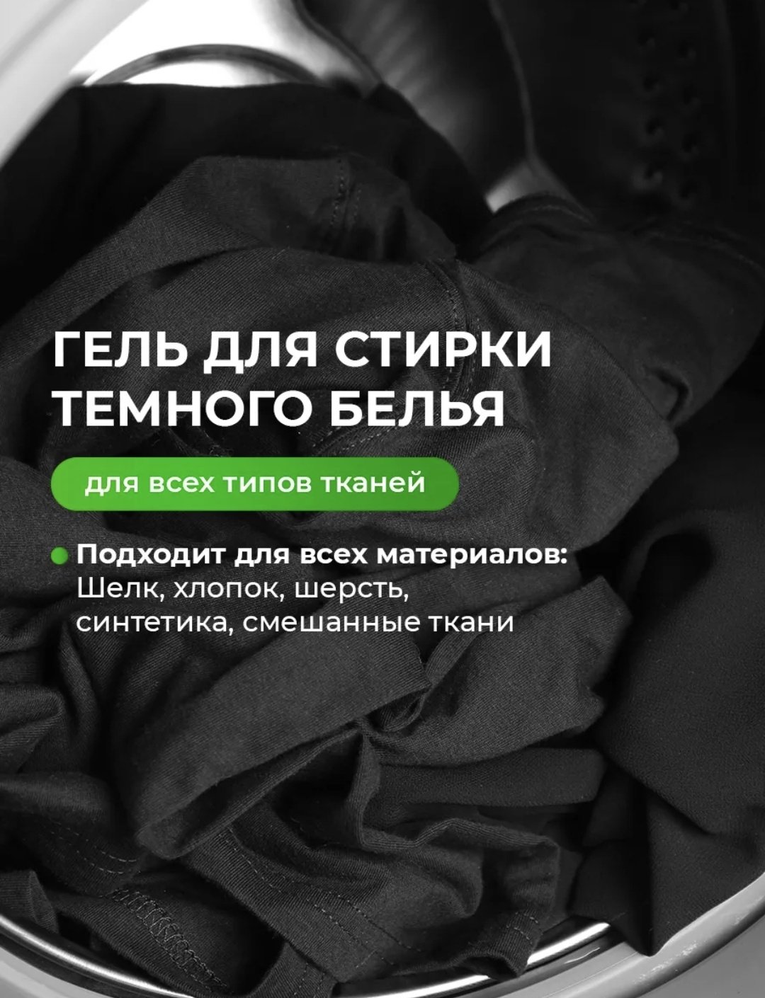 Reva Care NATURA BIO-ENZYMEZ Гель для стирки темного 5 л купить,NaN