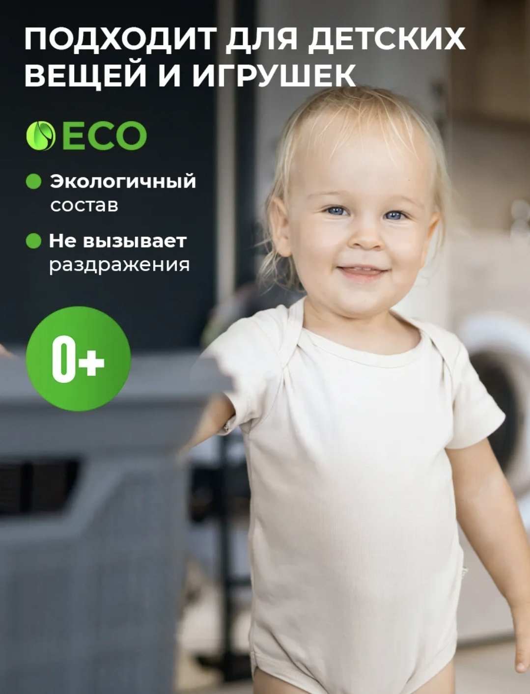 Reva Care NATURA BIO-ENZYMEZ Гель для стирки темного 5 л купить,NaN