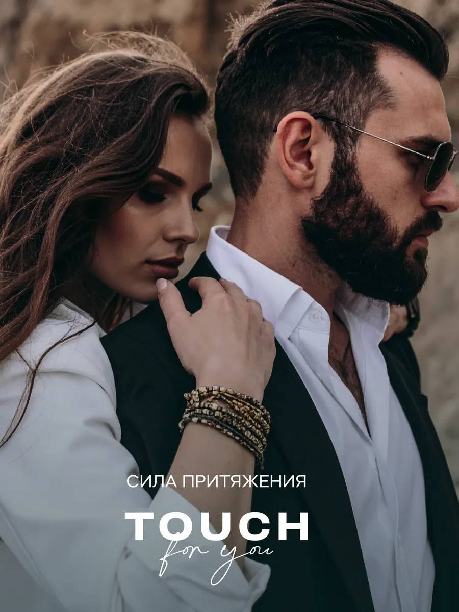 Touch for you Aqua Vertigo гель-шампунь 1000 мл купить,NaN