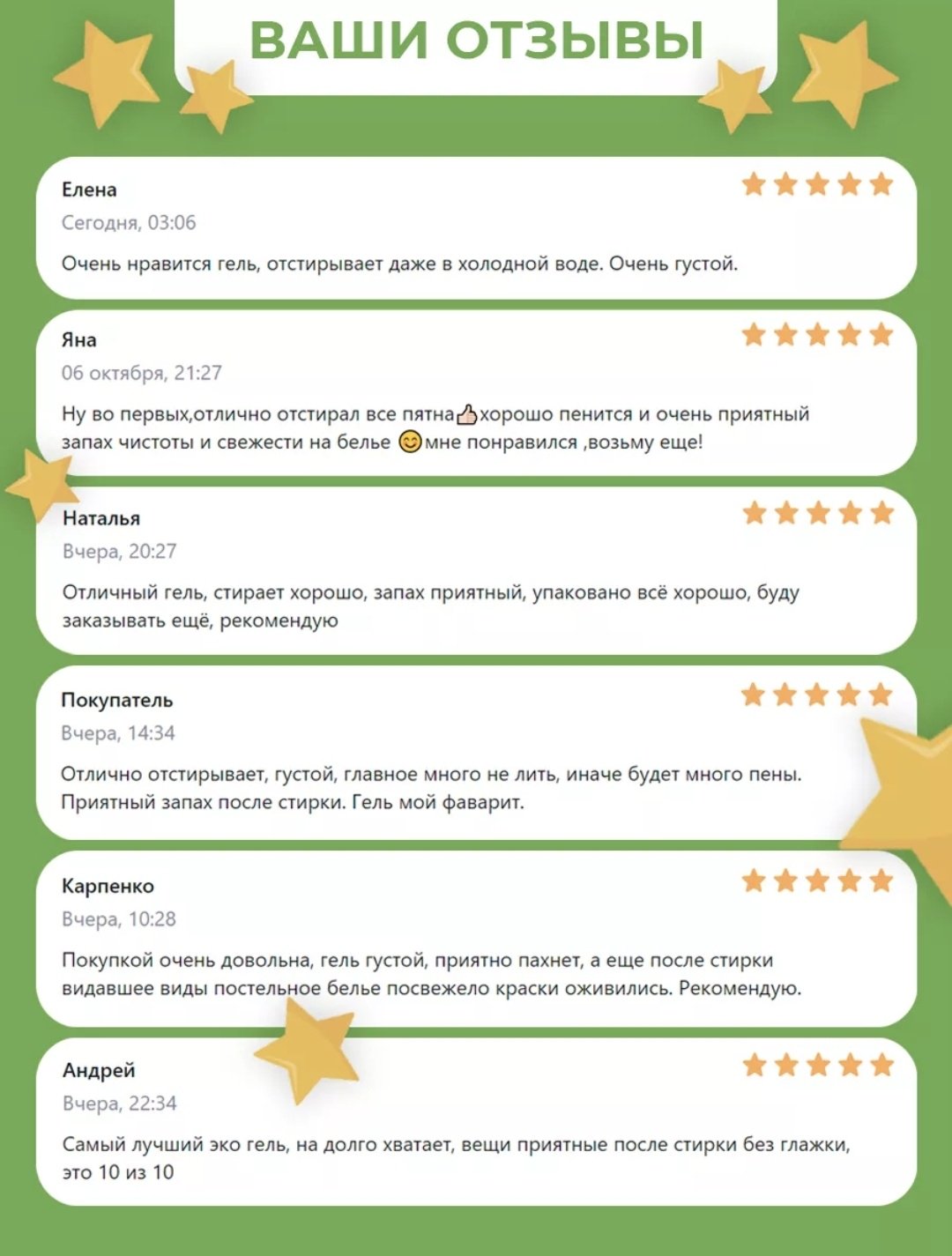Reva Care NATURA BIO-ENZYMEZ Гель для стирки темного 5 л купить,NaN