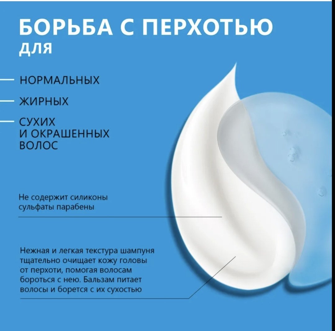 Florey бальзам Против перхоти Бальзам 900 мл купить,NaN