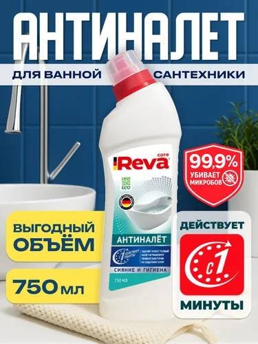 Гель Reva Care Чистящее средство «Antinaleto», Reva Care – мощное решение против накипи! 750 мл купить,NaN