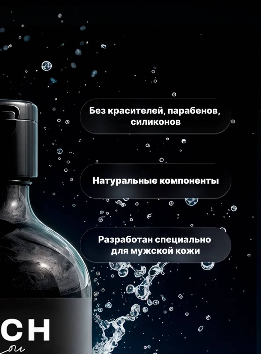 Touch for you NEW YORK Парфюмированный гель 500 мл купить,NaN