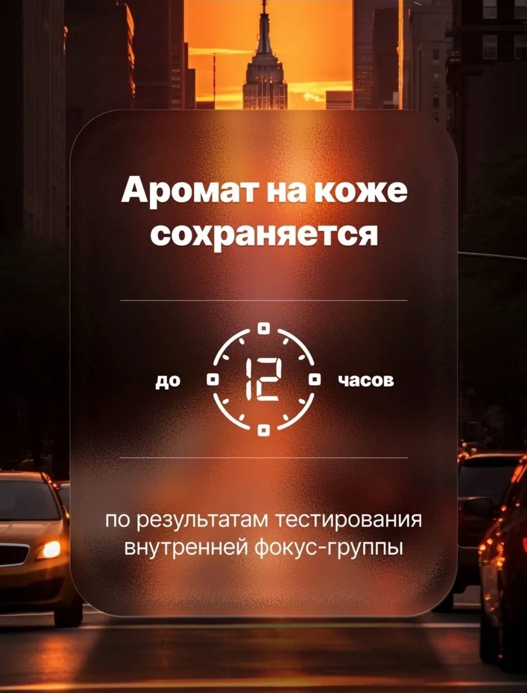Touch for you NEW YORK Парфюмированный гель 500 мл купить,NaN