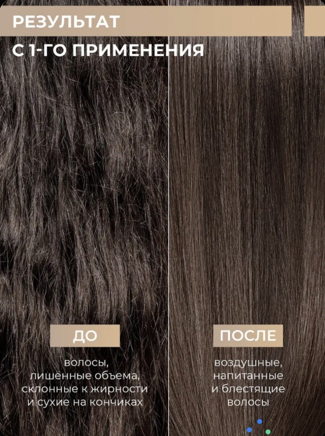 Reva Care бальзам Ultra Volume 900 мл купить,NaN