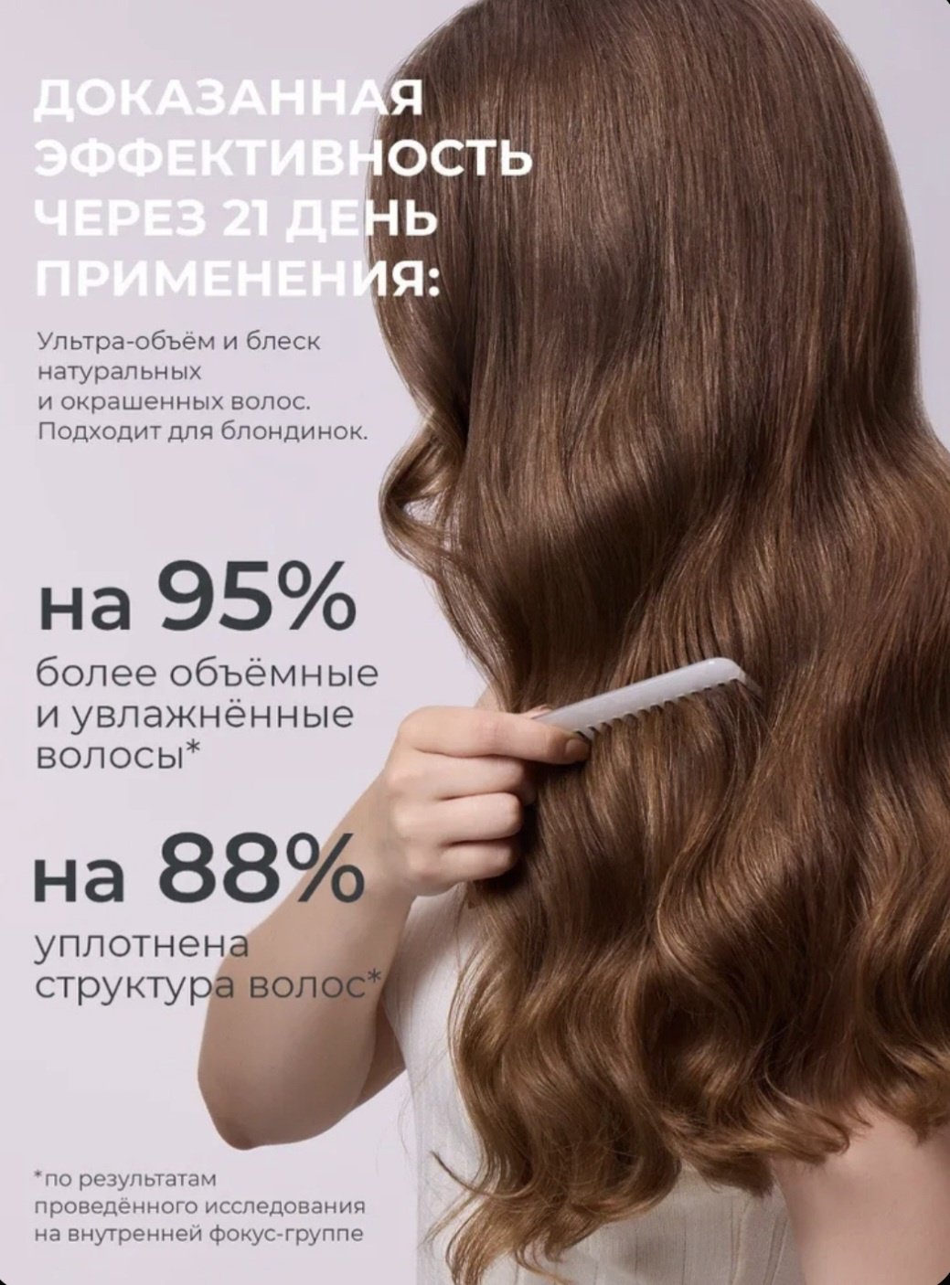 Reva Care бальзам Ultra Volume 900 мл купить,NaN